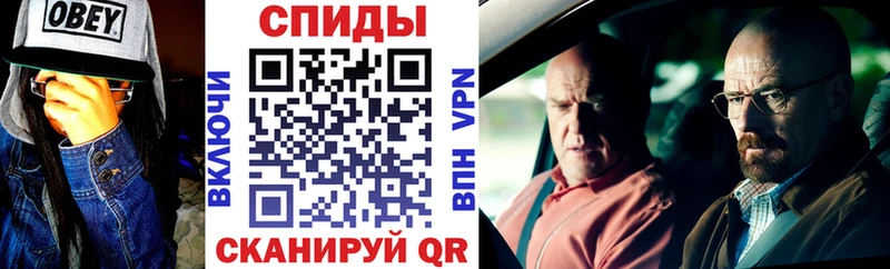 Амфетамин 97%  Ливны 