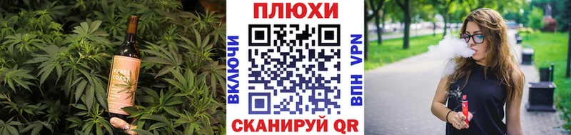 наркошоп  Ливны  Cannafood марихуана 