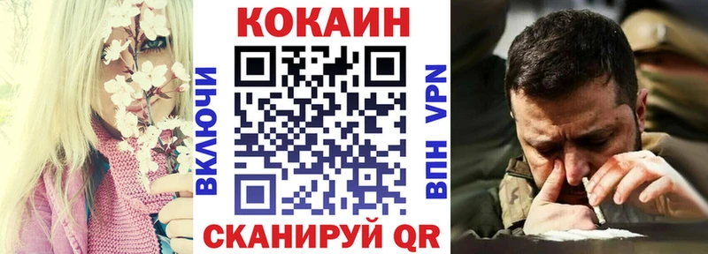 COCAIN 98%  даркнет сайт  Ливны 