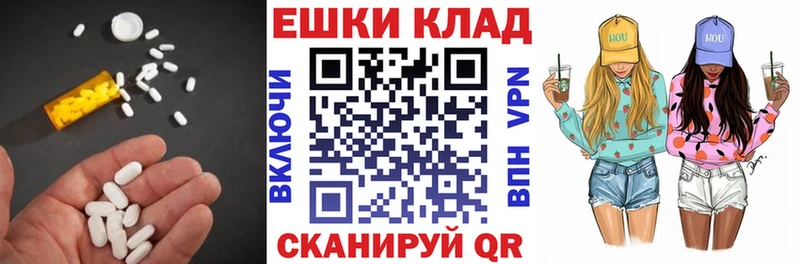 МЕГА онион  где найти наркотики  Ливны  Экстази MDMA 
