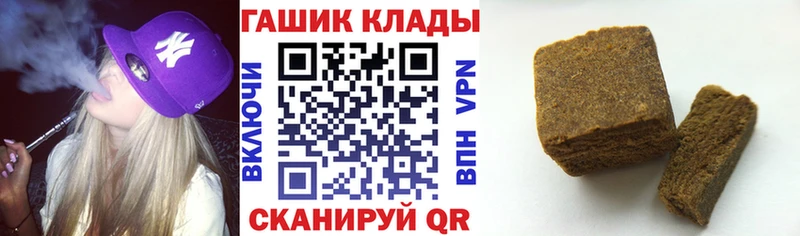 Гашиш убойный  мега ссылки  Ливны 