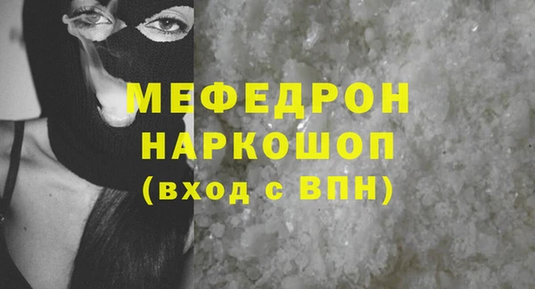 спиды Балабаново