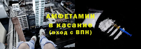 мефедрон Нефтекумск