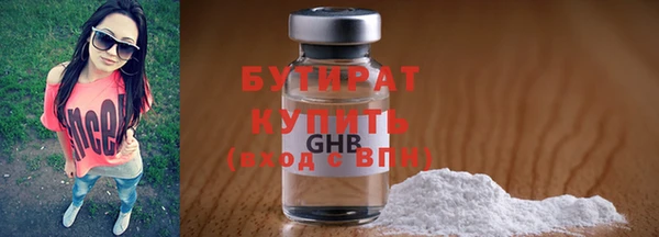 спиды Балабаново