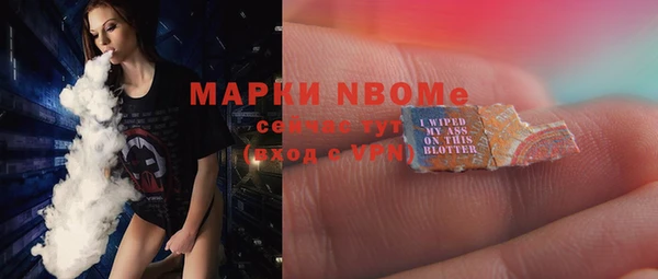 метамфетамин Нефтегорск