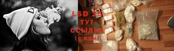 каннабис Кинешма