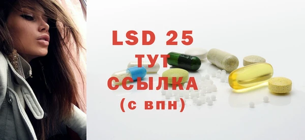 спиды Балабаново