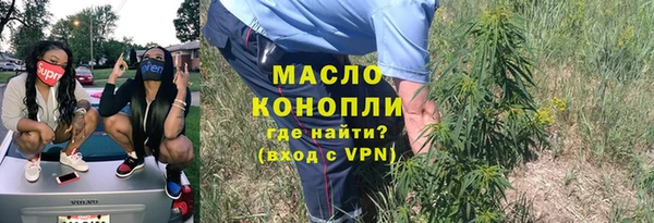 спиды Балабаново