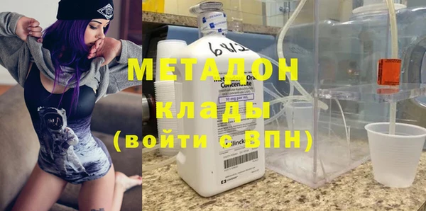 спиды Балабаново