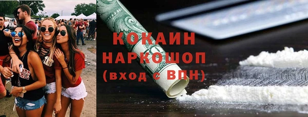 спиды Балабаново