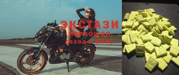 спиды Балабаново
