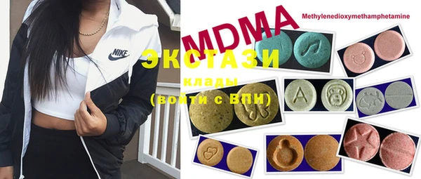 mdpv Балахна
