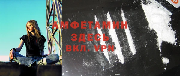 mdpv Балахна