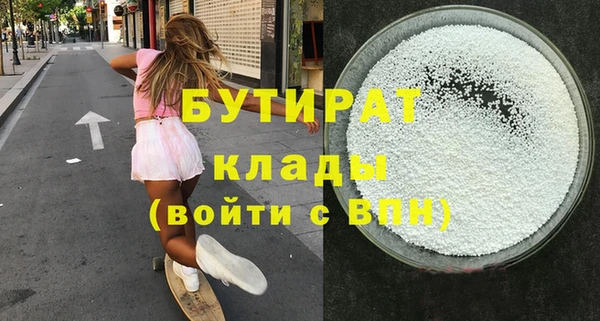 mdpv Балахна