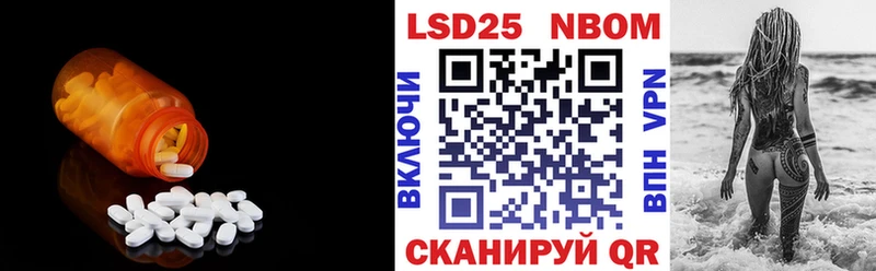 shop какой сайт Ливны ЛСД экстази кислота
