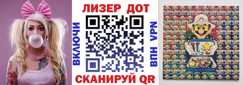 где купить   Ливны  Марки 25I-NBOMe 1500мкг 
