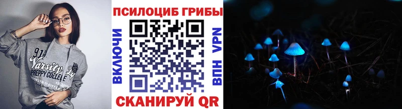 Псилоцибиновые грибы MAGIC MUSHROOMS  даркнет телеграм  Ливны 